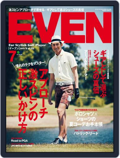EVEN　イーブン July 1st, 2015 Digital Back Issue Cover