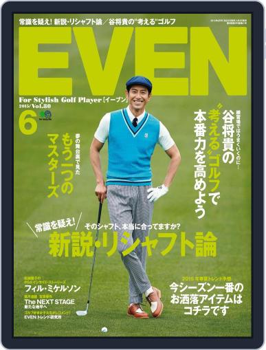 EVEN　イーブン June 1st, 2015 Digital Back Issue Cover