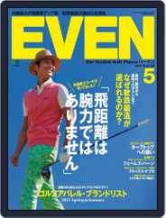 EVEN　イーブン (Digital) Subscription May 1st, 2015 Issue