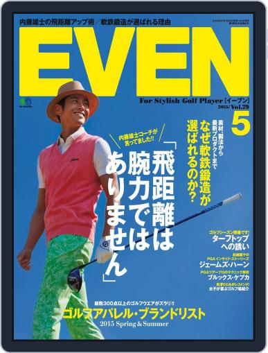 EVEN　イーブン May 1st, 2015 Digital Back Issue Cover