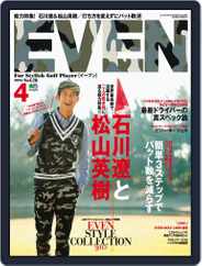EVEN　イーブン (Digital) Subscription April 1st, 2015 Issue