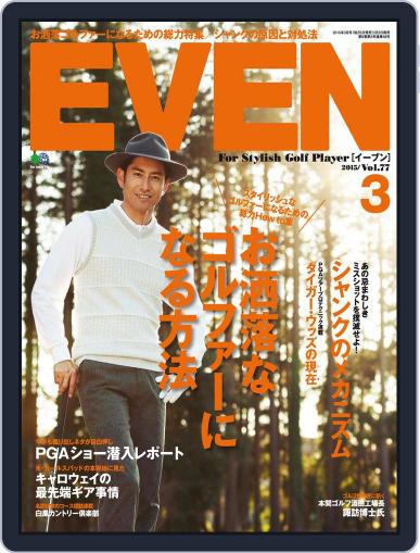 EVEN　イーブン March 1st, 2015 Digital Back Issue Cover