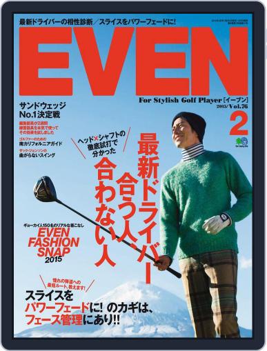 EVEN　イーブン February 1st, 2015 Digital Back Issue Cover