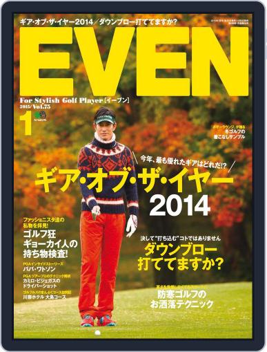 EVEN　イーブン January 1st, 2015 Digital Back Issue Cover