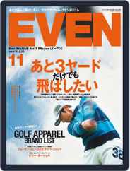 EVEN　イーブン (Digital) Subscription November 1st, 2014 Issue