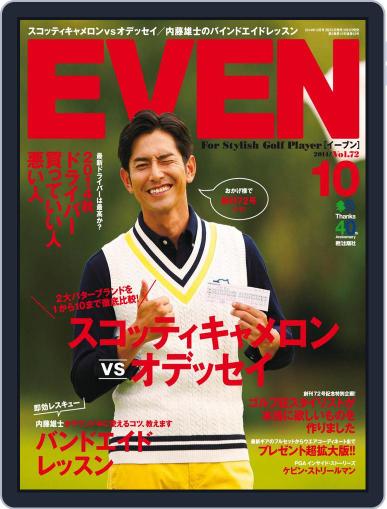EVEN　イーブン October 1st, 2014 Digital Back Issue Cover
