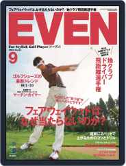 EVEN　イーブン (Digital) Subscription September 1st, 2014 Issue