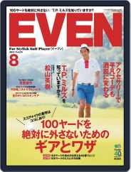 EVEN　イーブン (Digital) Subscription                    August 1st, 2014 Issue