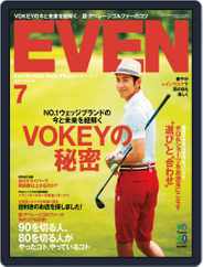 EVEN　イーブン (Digital) Subscription July 1st, 2014 Issue