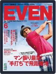 EVEN　イーブン (Digital) Subscription June 1st, 2014 Issue