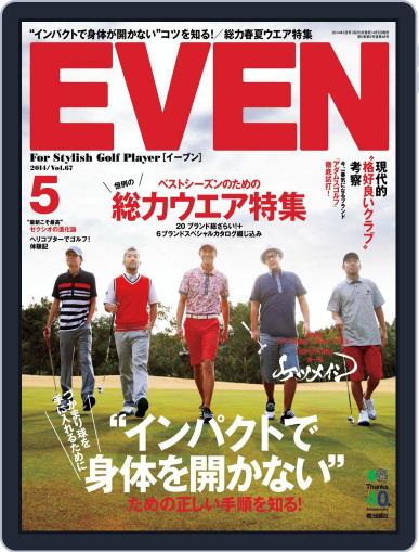 EVEN　イーブン May 1st, 2014 Digital Back Issue Cover