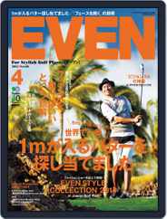 EVEN　イーブン (Digital) Subscription April 1st, 2014 Issue