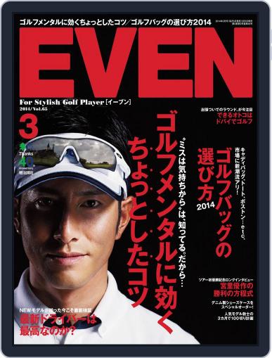 EVEN　イーブン March 1st, 2014 Digital Back Issue Cover