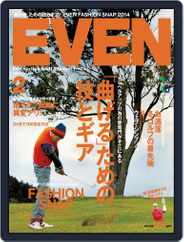 EVEN　イーブン (Digital) Subscription February 1st, 2014 Issue