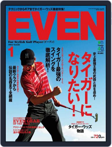 EVEN　イーブン January 1st, 2014 Digital Back Issue Cover