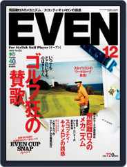 EVEN　イーブン (Digital) Subscription December 1st, 2013 Issue