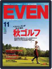 EVEN　イーブン (Digital) Subscription November 1st, 2013 Issue