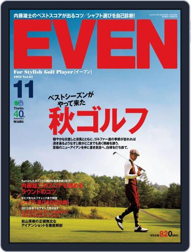 EVEN　イーブン November 1st, 2013 Digital Back Issue Cover