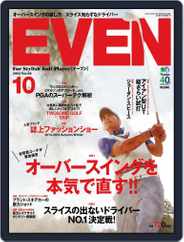 EVEN　イーブン (Digital) Subscription October 1st, 2013 Issue