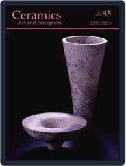 Ceramics: Art and Perception (Digital) Subscription September 1st, 2011 Issue