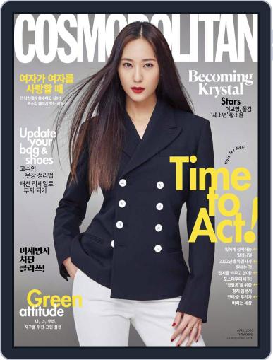 Cosmopolitan Korea April 24th, 2020 Digital Back Issue Cover