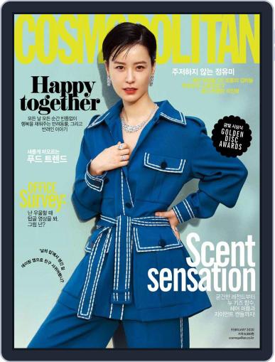 Cosmopolitan Korea February 5th, 2020 Digital Back Issue Cover