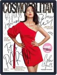 Cosmopolitan Korea (Digital) Subscription                    December 6th, 2019 Issue