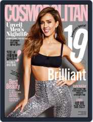 Cosmopolitan Korea (Digital) Subscription                    September 6th, 2019 Issue