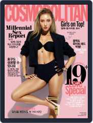 Cosmopolitan Korea (Digital) Subscription                    August 7th, 2019 Issue