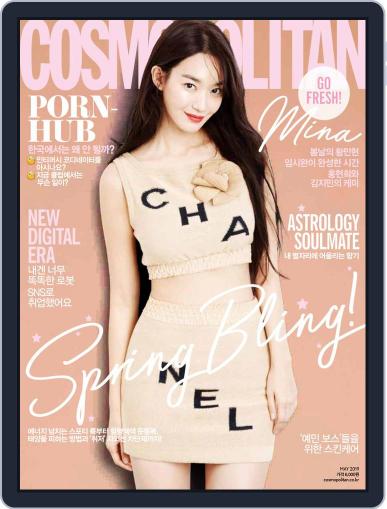 Cosmopolitan Korea May 7th, 2019 Digital Back Issue Cover