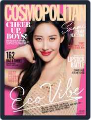 Cosmopolitan Korea (Digital) Subscription                    April 5th, 2019 Issue