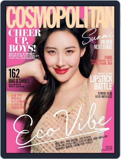 Cosmopolitan Korea April 5th, 2019 Digital Back Issue Cover