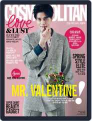 Cosmopolitan Korea (Digital) Subscription                    February 5th, 2019 Issue