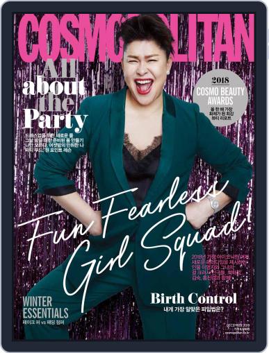 Cosmopolitan Korea December 2nd, 2018 Digital Back Issue Cover