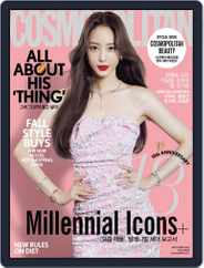 Cosmopolitan Korea (Digital) Subscription                    September 1st, 2018 Issue