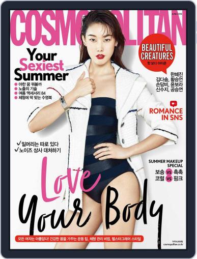 Cosmopolitan Korea June 1st, 2018 Digital Back Issue Cover