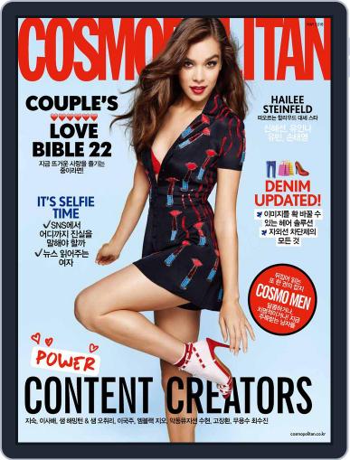 Cosmopolitan Korea May 2nd, 2018 Digital Back Issue Cover