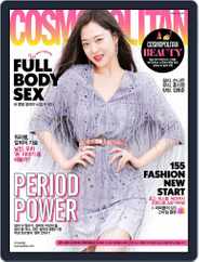 Cosmopolitan Korea (Digital) Subscription                    March 4th, 2018 Issue
