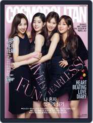 Cosmopolitan Korea (Digital) Subscription                    January 15th, 2018 Issue
