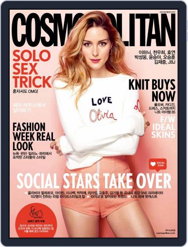 Cosmopolitan Korea November 1st, 2017 Digital Back Issue Cover