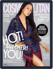 Cosmopolitan Korea (Digital) Subscription                    August 1st, 2017 Issue