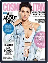 Cosmopolitan Korea (Digital) Subscription                    May 2nd, 2017 Issue