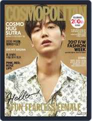 Cosmopolitan Korea (Digital) Subscription                    April 1st, 2017 Issue