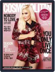 Cosmopolitan Korea (Digital) Subscription                    January 1st, 2017 Issue