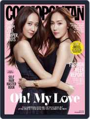 Cosmopolitan Korea (Digital) Subscription                    October 31st, 2016 Issue