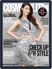 Cosmopolitan Korea (Digital) Subscription                    September 1st, 2016 Issue