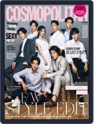 Cosmopolitan Korea (Digital) Subscription                    August 1st, 2016 Issue