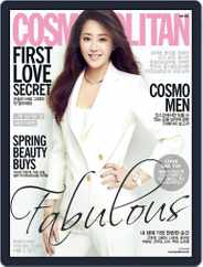 Cosmopolitan Korea (Digital) Subscription                    May 2nd, 2016 Issue