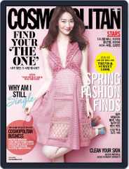 Cosmopolitan Korea (Digital) Subscription                    March 2nd, 2016 Issue