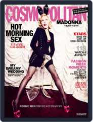 Cosmopolitan Korea (Digital) Subscription                    May 4th, 2015 Issue